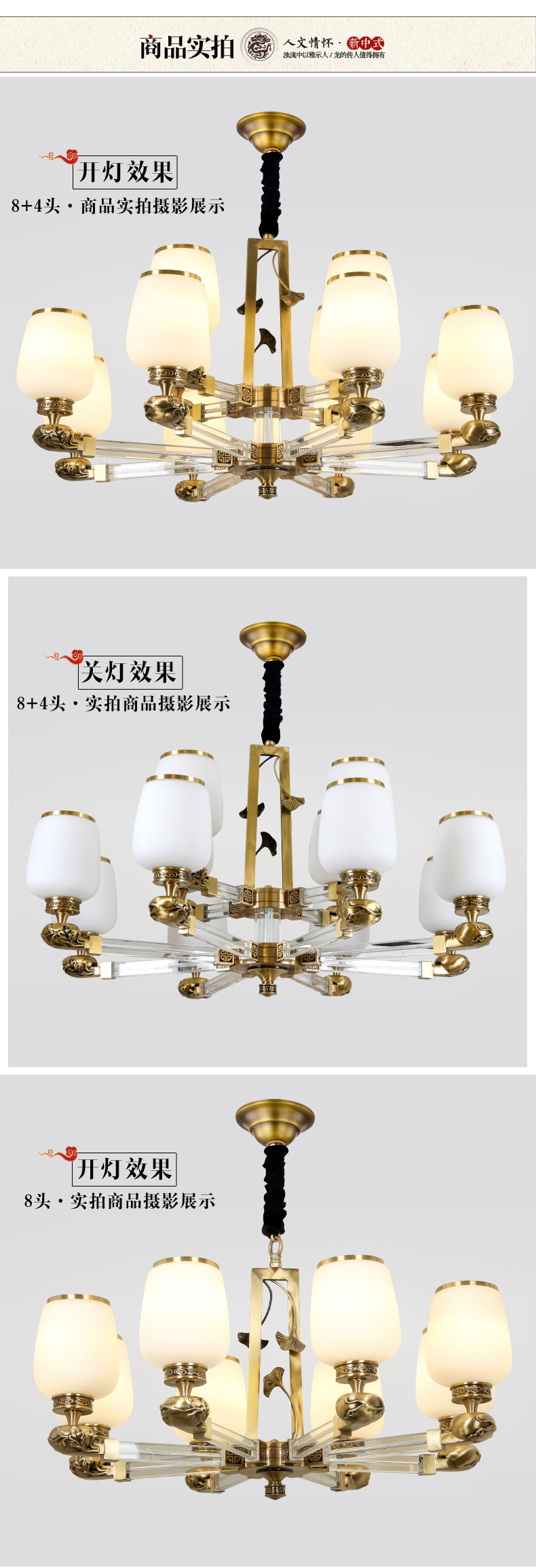 [E淘-灯饰]中式风格 — — 光艺轩 新品上新！