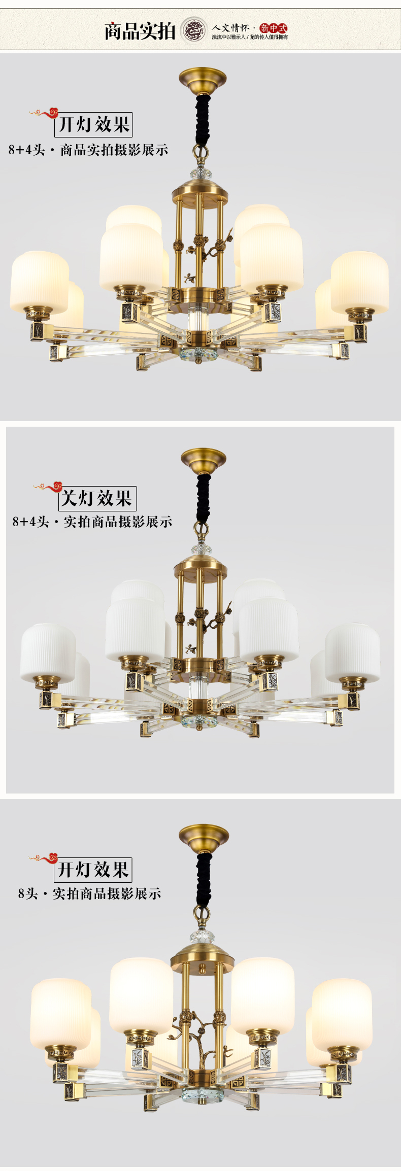 [E淘-灯饰]中式风格 — — 光艺轩 新品上新！
