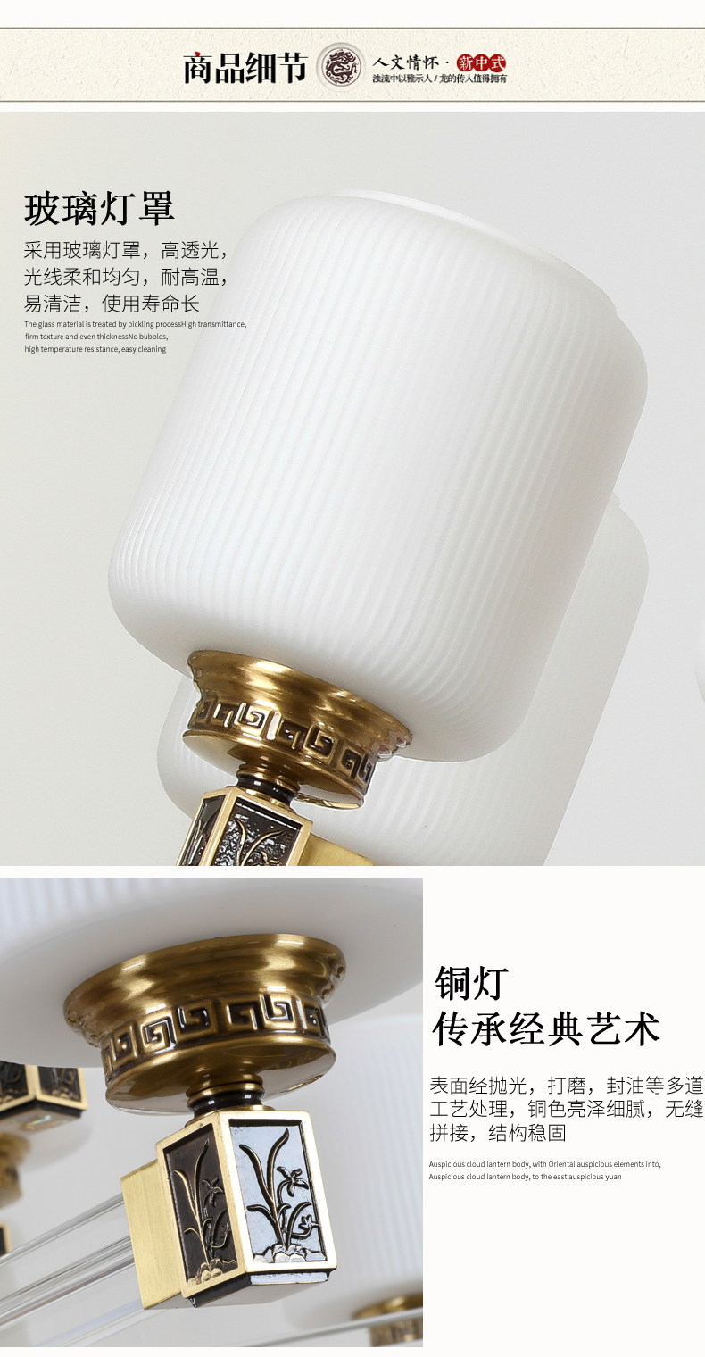 [E淘-灯饰]中式风格 — — 光艺轩 新品上新！