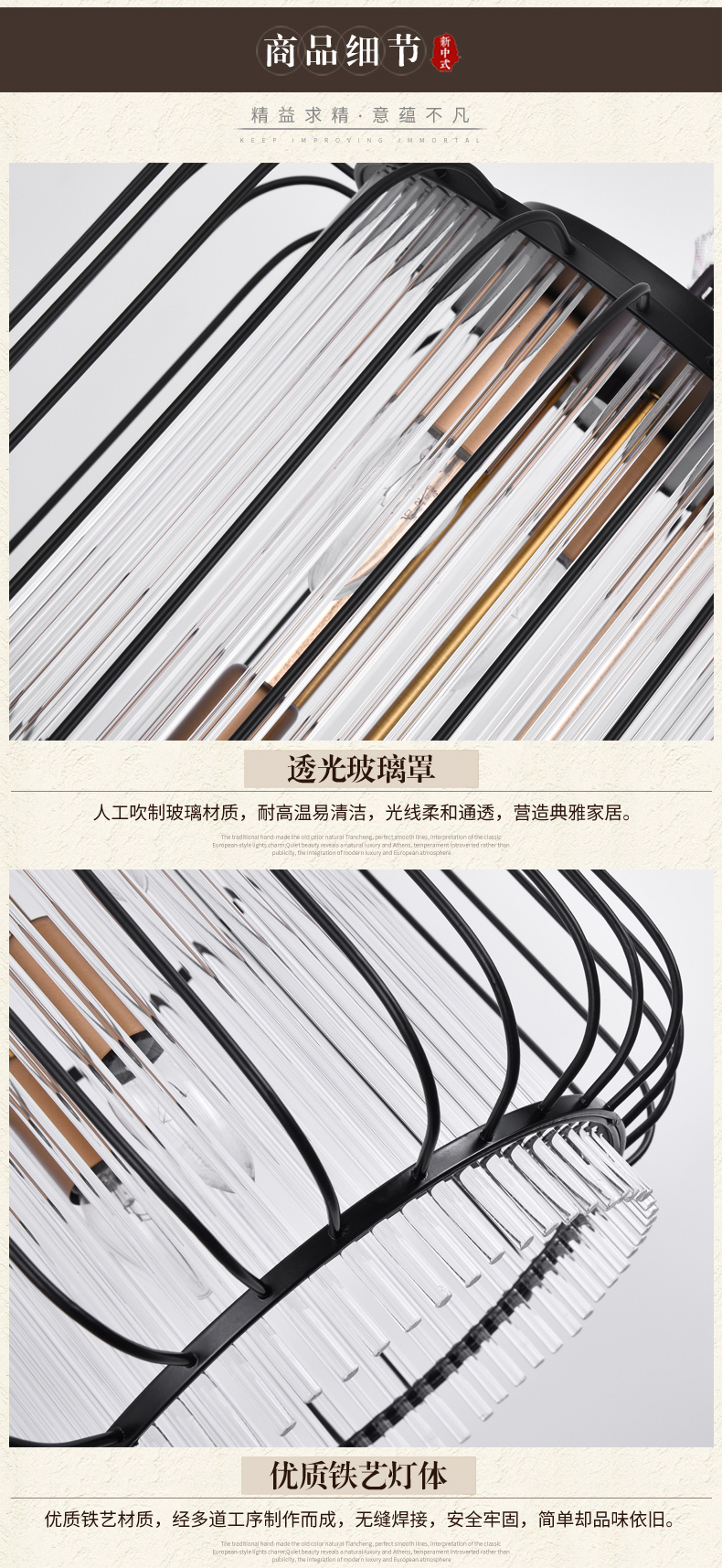 [E淘-灯饰]中式风格——简尚明珠 新品上架！