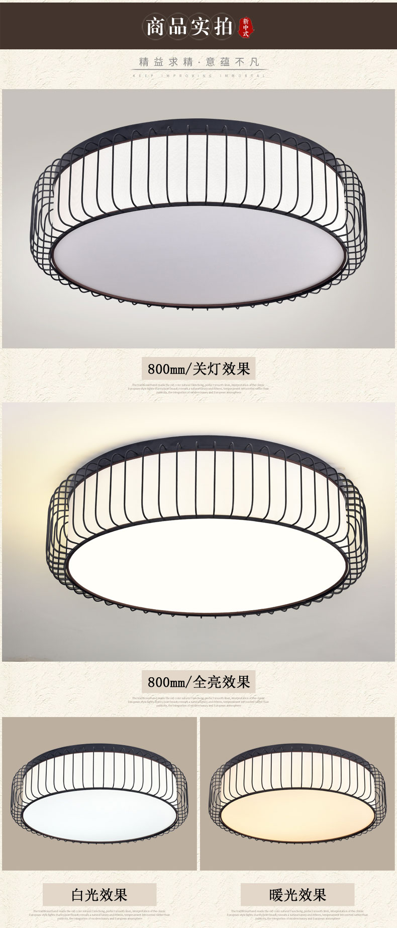 [E淘-灯饰]中式风格——简尚明珠 新品上架！