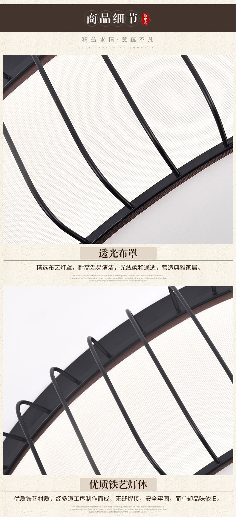 [E淘-灯饰]中式风格——简尚明珠 新品上架！