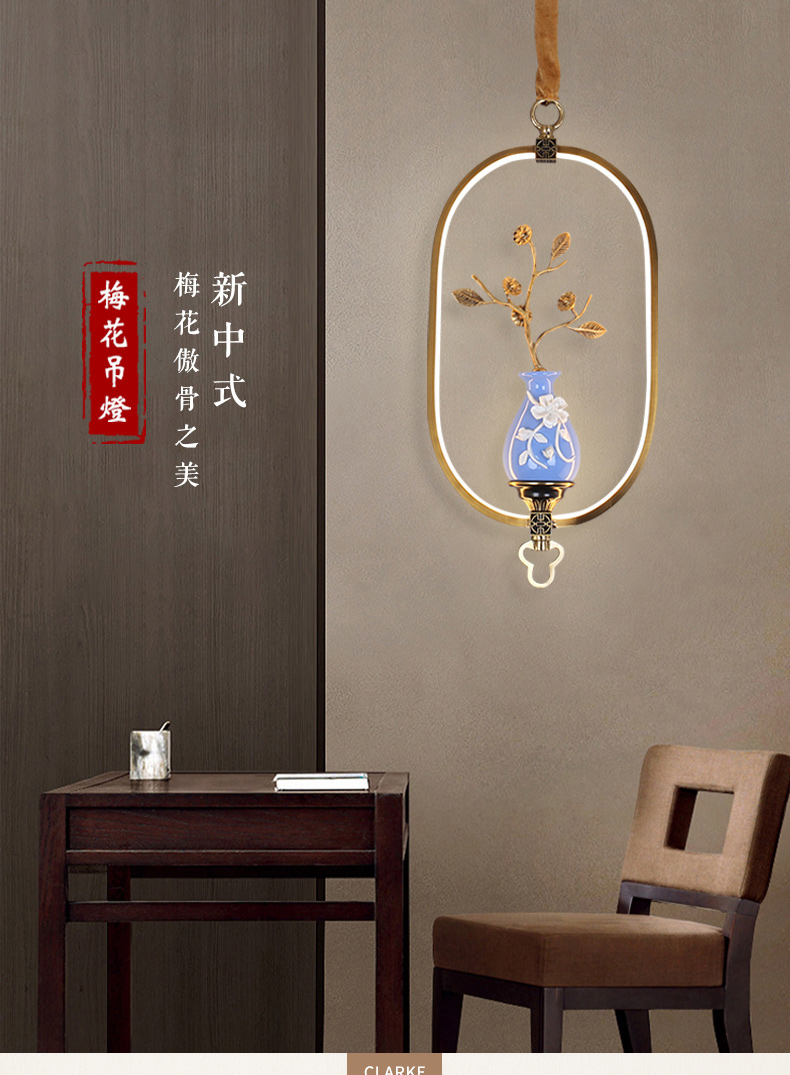 [E淘-灯饰]美式、中式风格 — — 博瑞诗 新品上架！