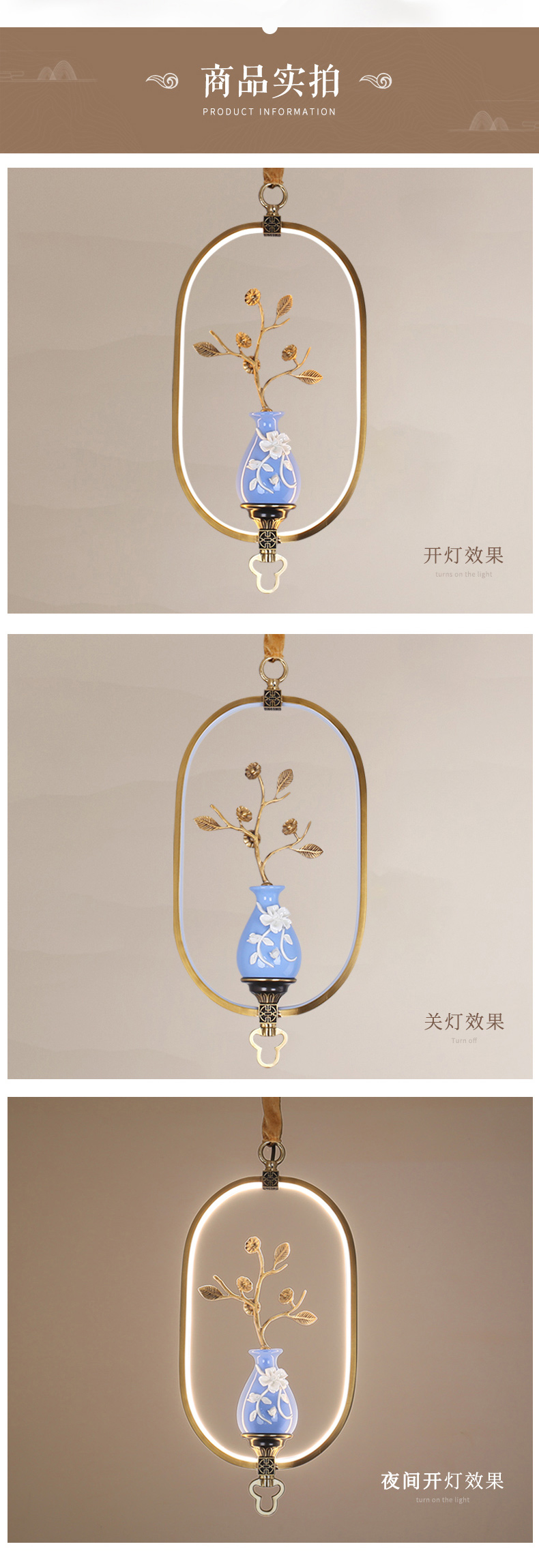 [E淘-灯饰]美式、中式风格 — — 博瑞诗 新品上架！