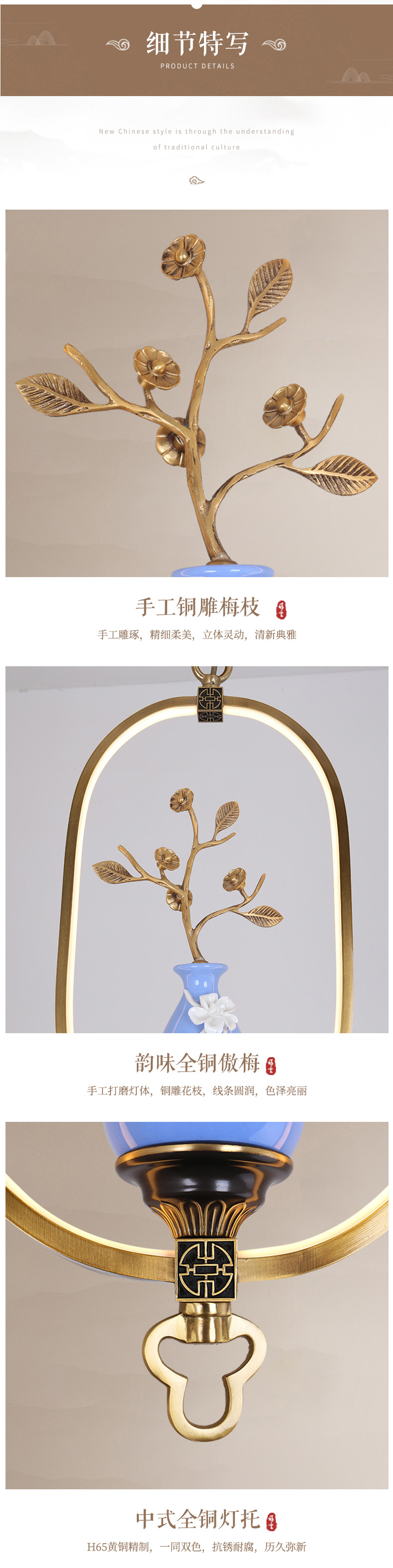 [E淘-灯饰]美式、中式风格 — — 博瑞诗 新品上架！
