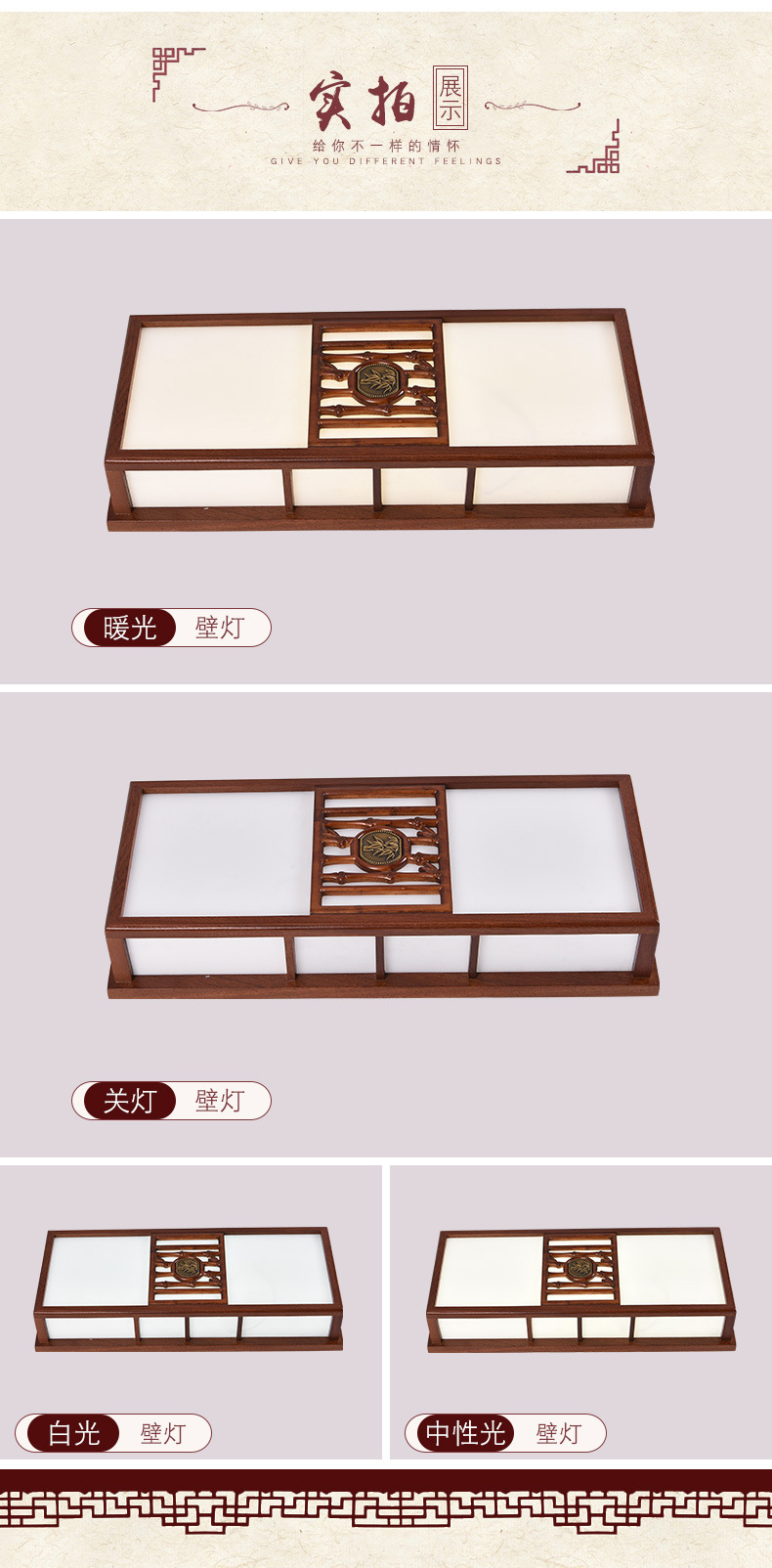 [E淘-灯饰]中式风格 — — 特锐灯饰 新品上新！