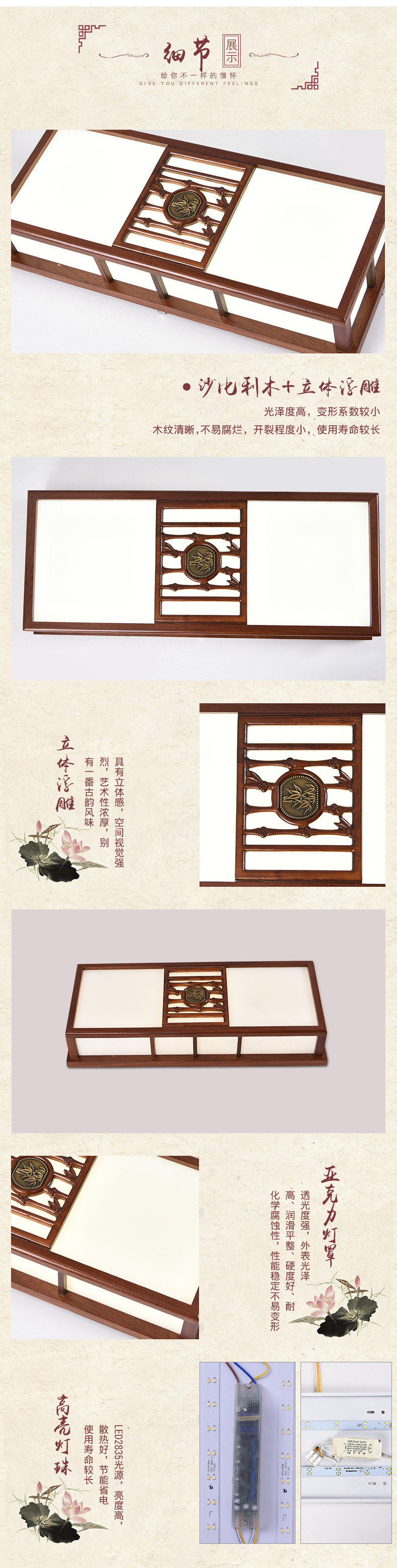[E淘-灯饰]中式风格 — — 特锐灯饰 新品上新！
