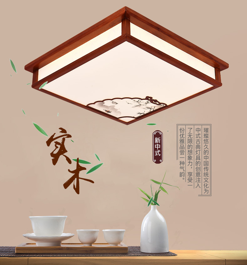 [E淘-灯饰]中式风格 — — 特锐灯饰 新品上新！