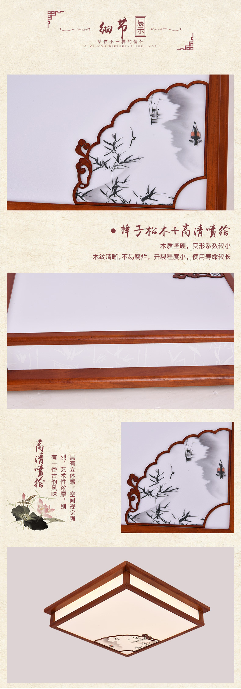[E淘-灯饰]中式风格 — — 特锐灯饰 新品上新！