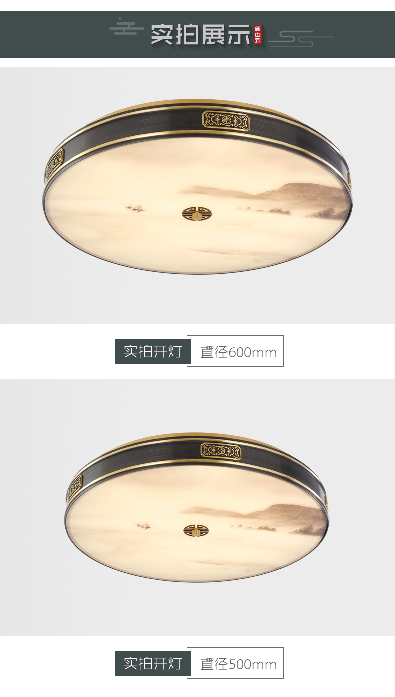 [E淘-灯饰]中式风格 — — 开航灯饰 新品上架！