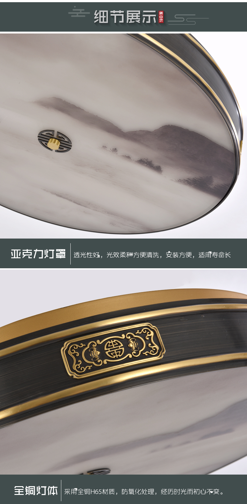 [E淘-灯饰]中式风格 — — 开航灯饰 新品上架！