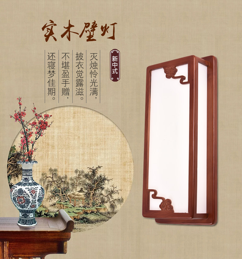 [E淘-灯饰]中式风格 — — 特锐灯饰 新品上新！