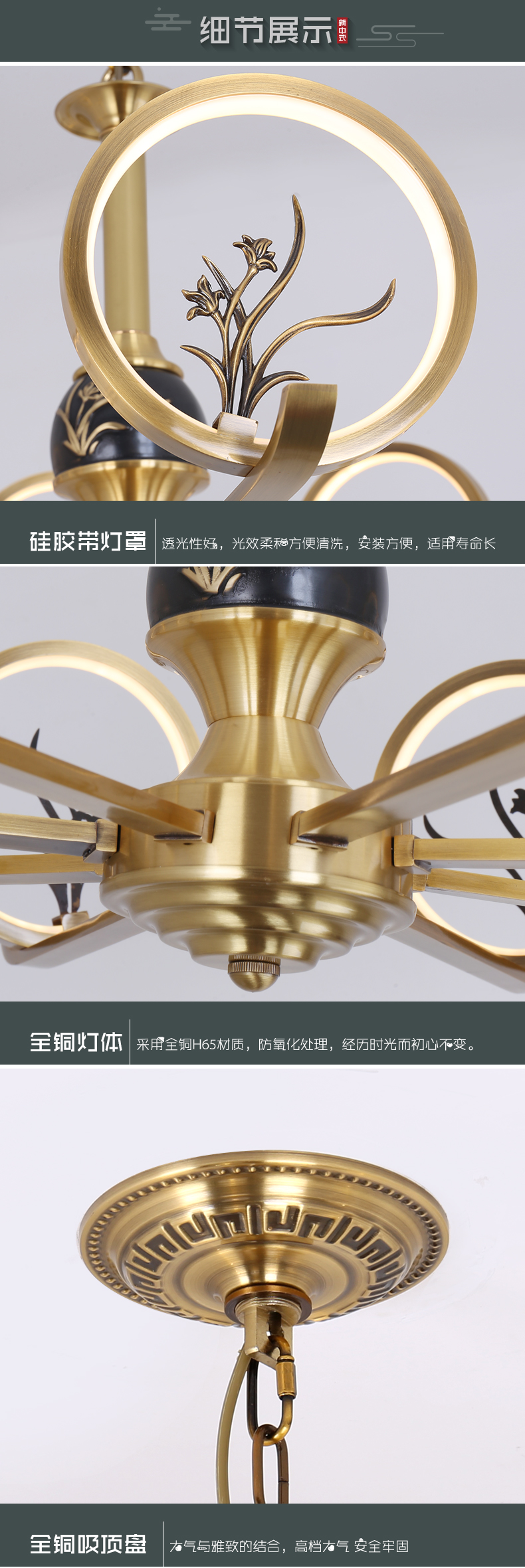 [E淘-灯饰]中式风格 — — 开航灯饰 新品上架！