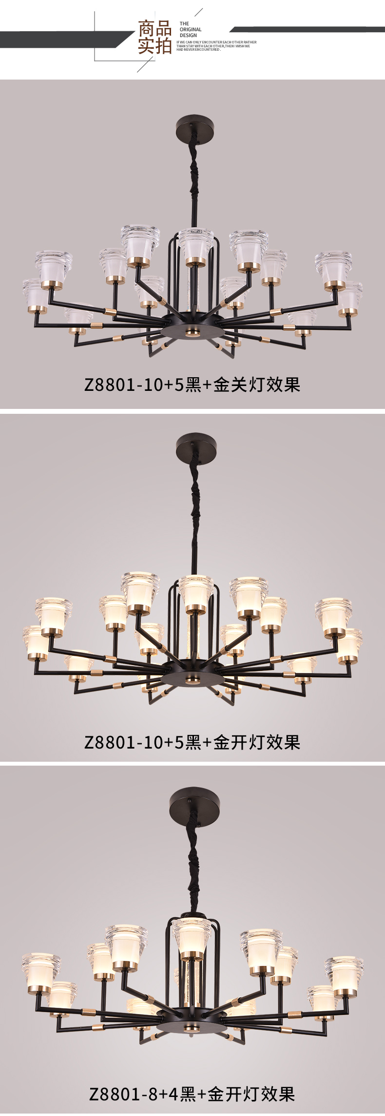 [E淘-灯饰]现代风格 ——制美演义 新品上架！