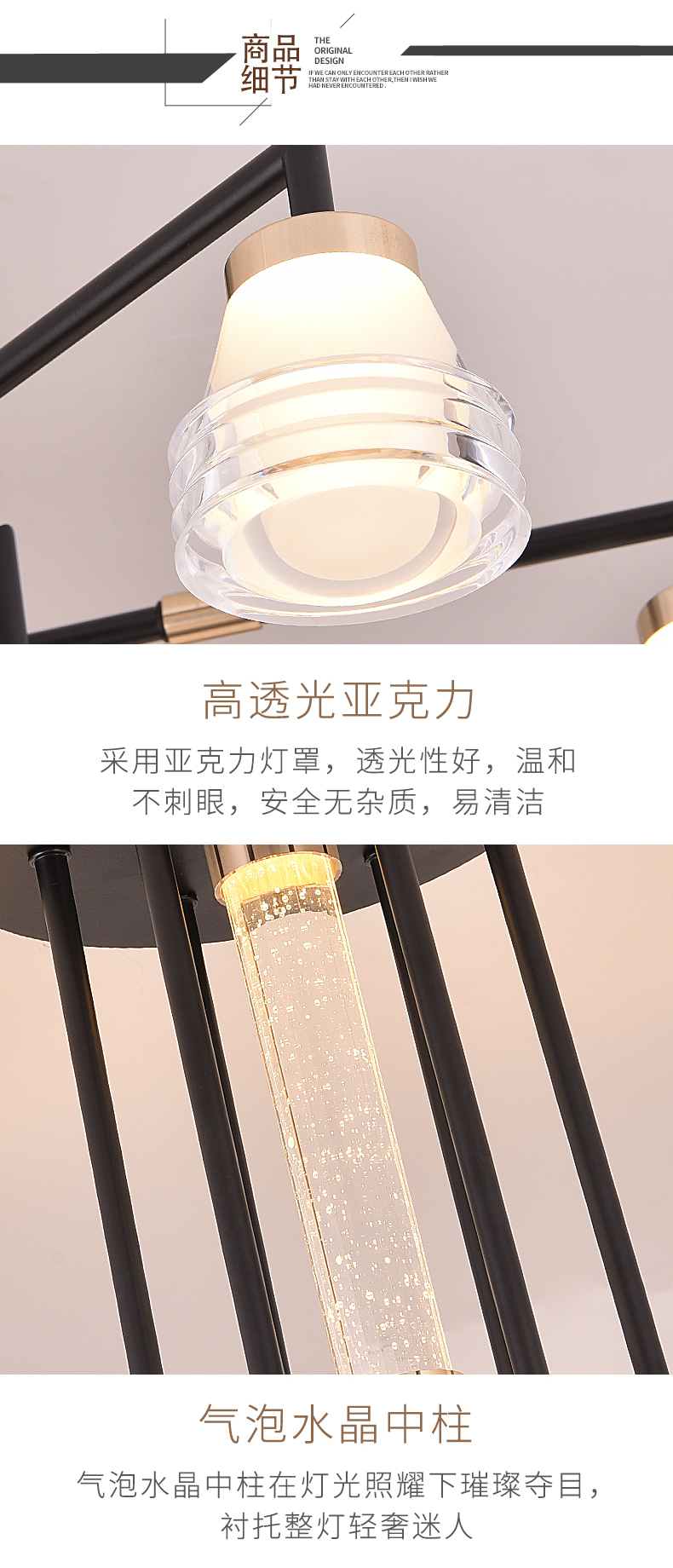 [E淘-灯饰]现代风格 ——制美演义 新品上架！