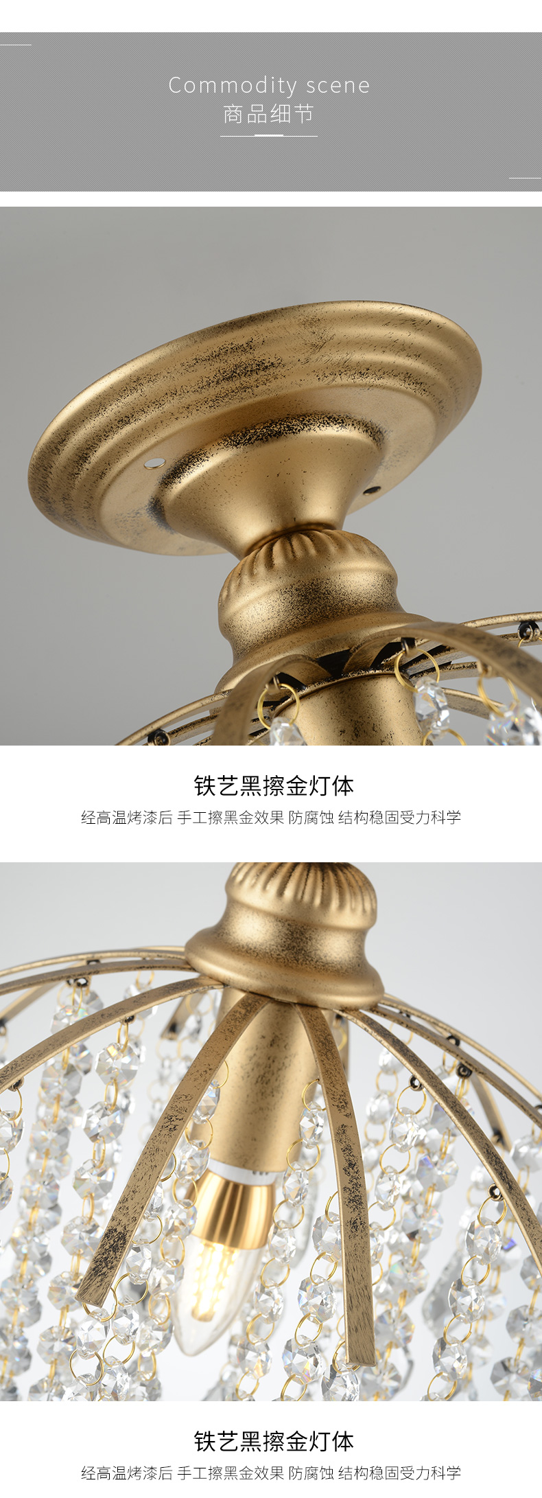 [E淘-灯饰]美式风格 — — 上睿灯饰 新品上新！