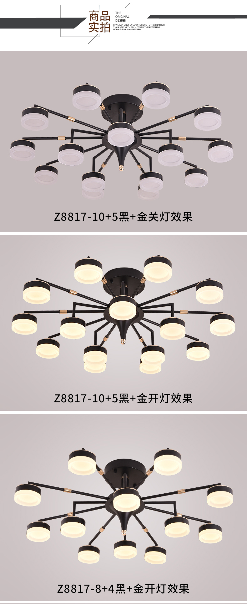 [E淘-灯饰]现代风格 ——制美演义 新品上架！