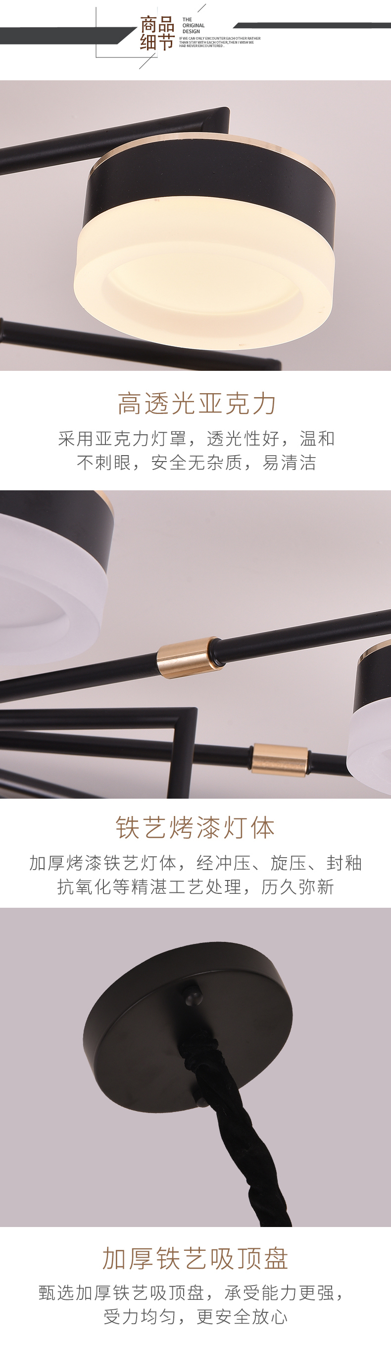 [E淘-灯饰]现代风格 ——制美演义 新品上架！