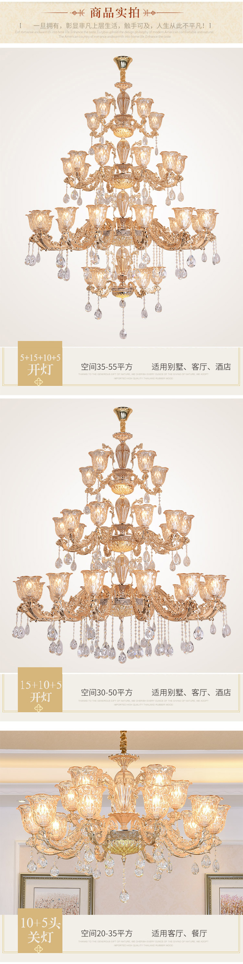 [E淘-灯饰]欧式风格——赣艺 新品上架！