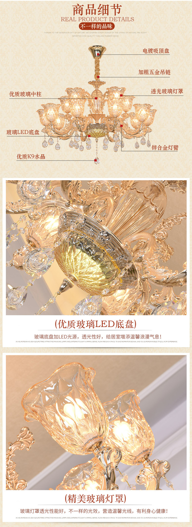 [E淘-灯饰]欧式风格——赣艺 新品上架！