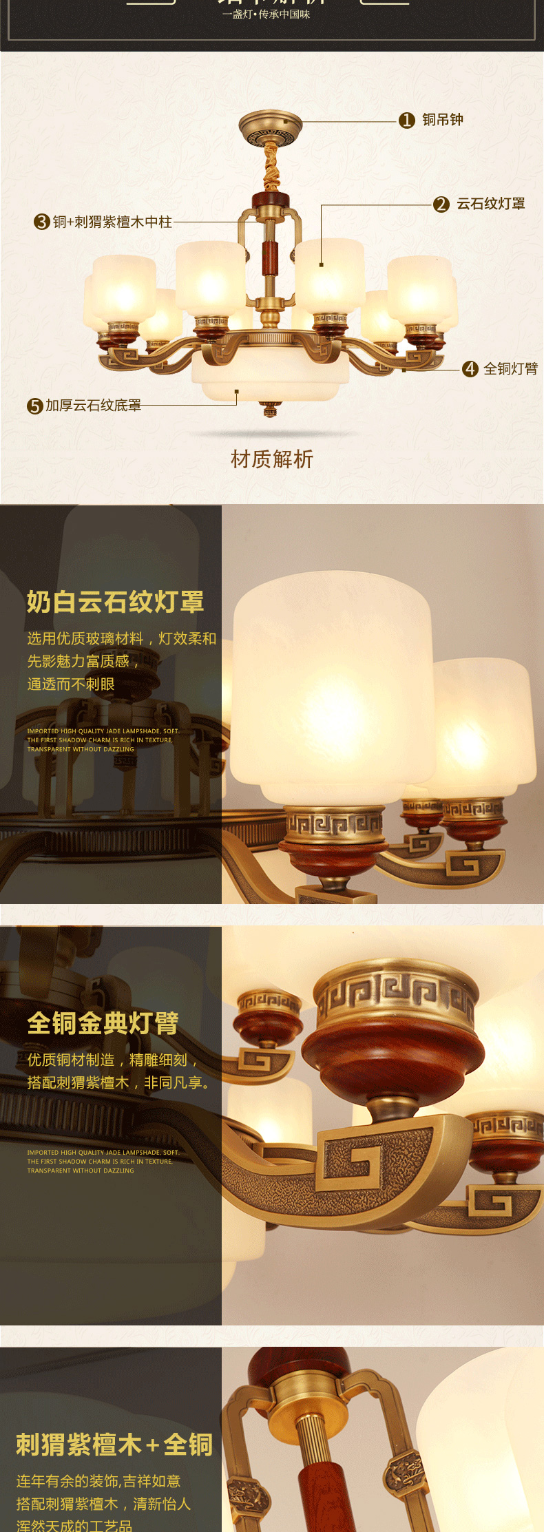 [E淘-灯饰]中式风格 — — 松茂灯饰 新品上架！