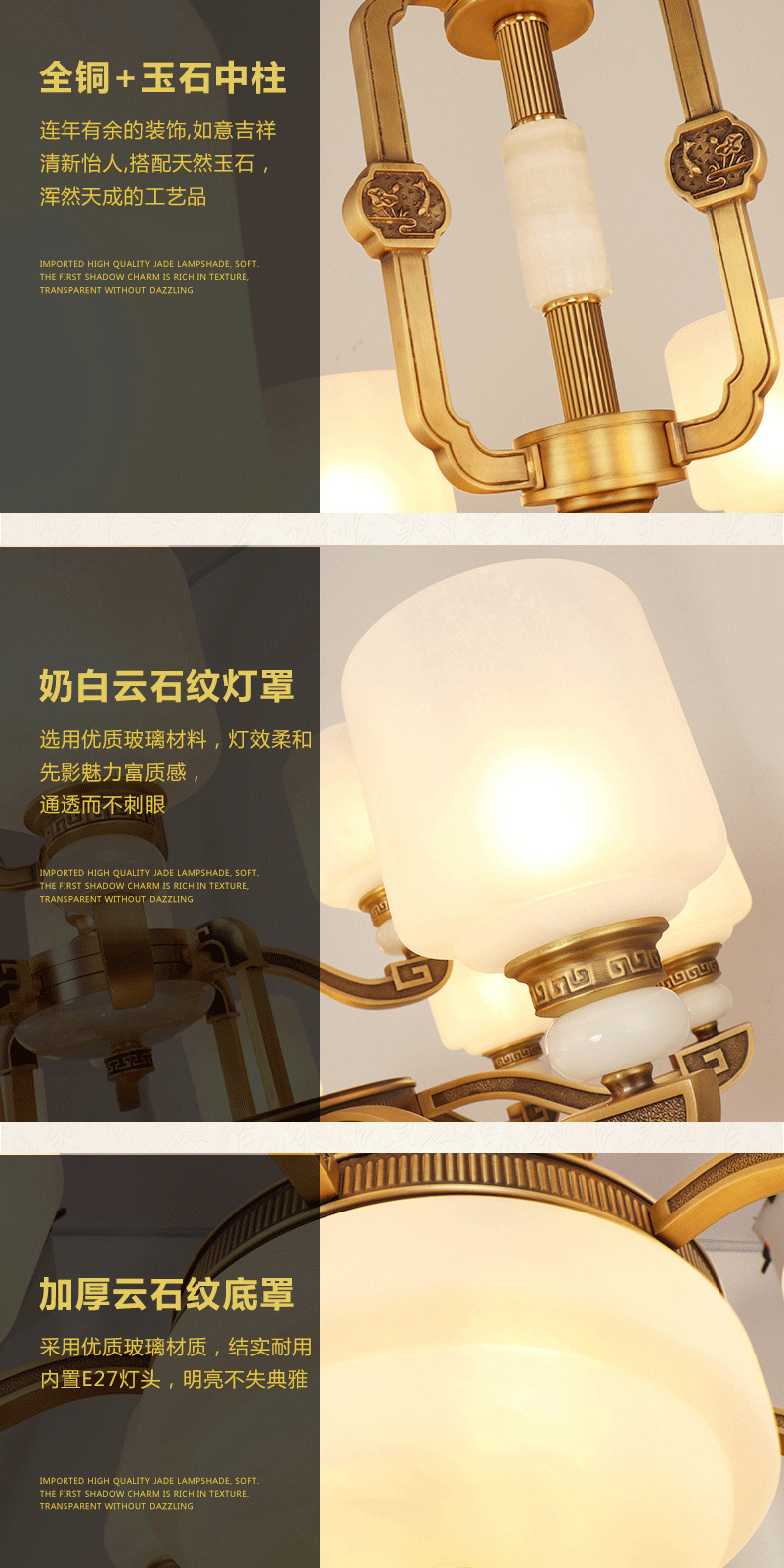 [E淘-灯饰]中式风格 — — 松茂灯饰 新品上架！