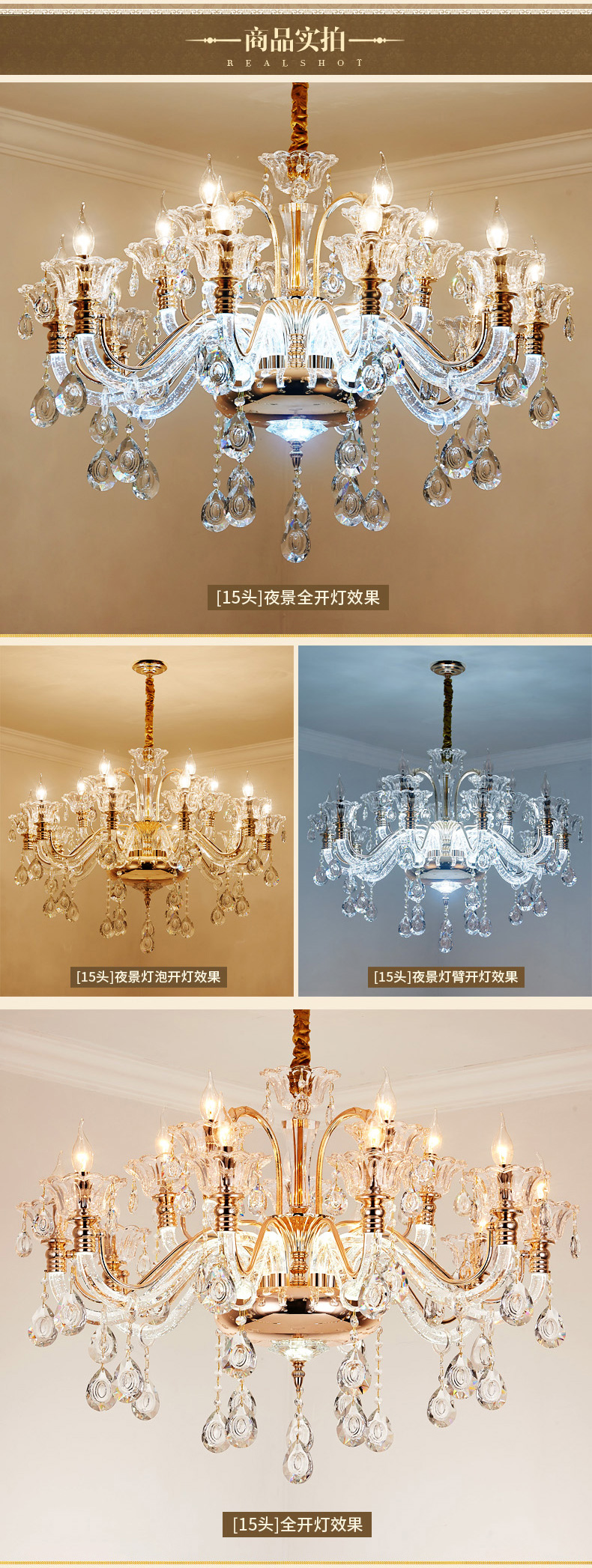 [E淘-灯饰]欧式风格——赣艺 新品上架！