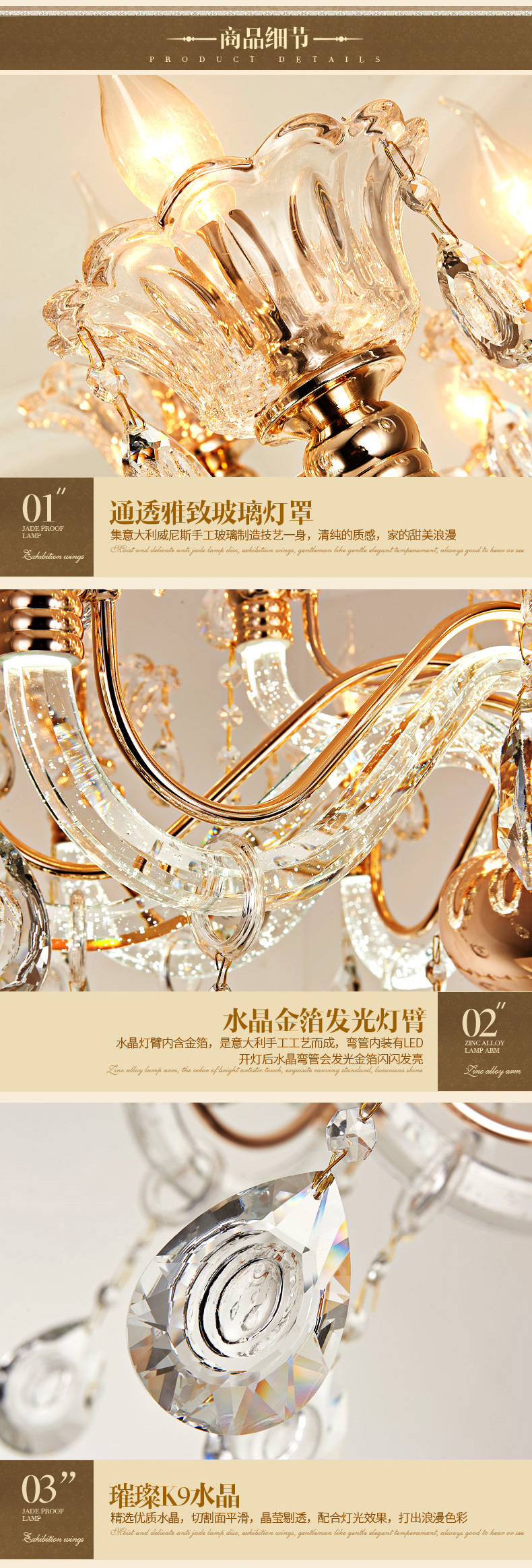 [E淘-灯饰]欧式风格——赣艺 新品上架！