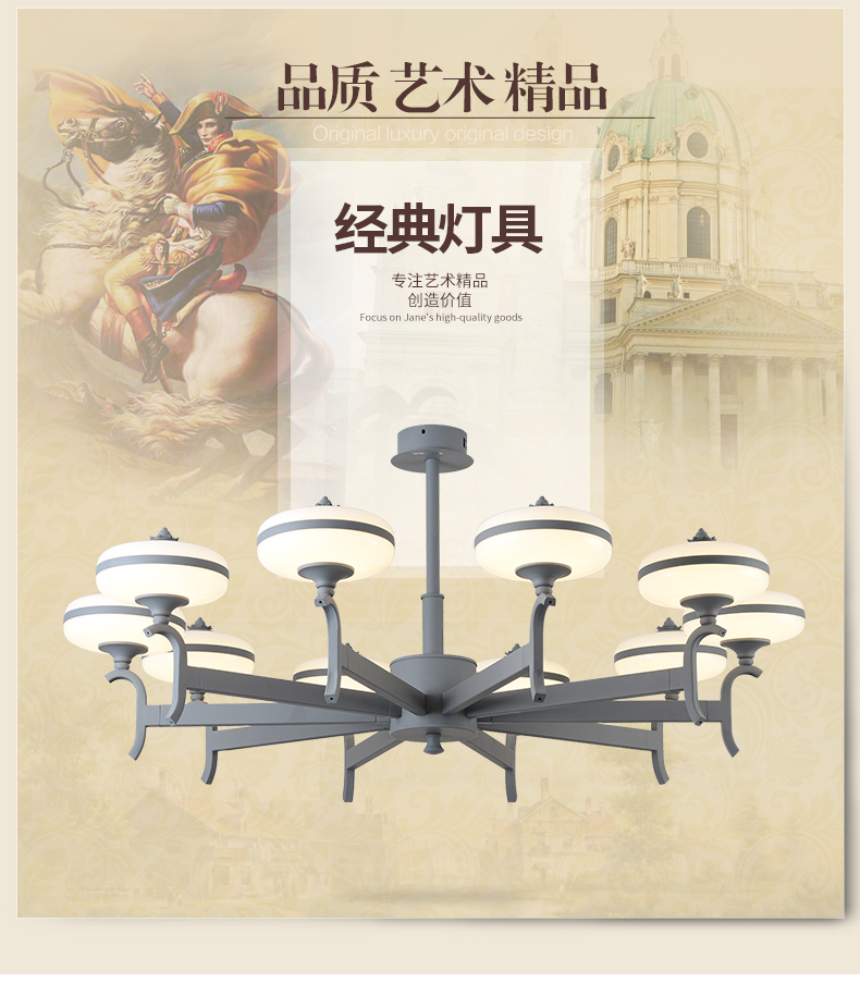 [E淘-灯饰]美式风格—— 维美灯饰 新品上架！