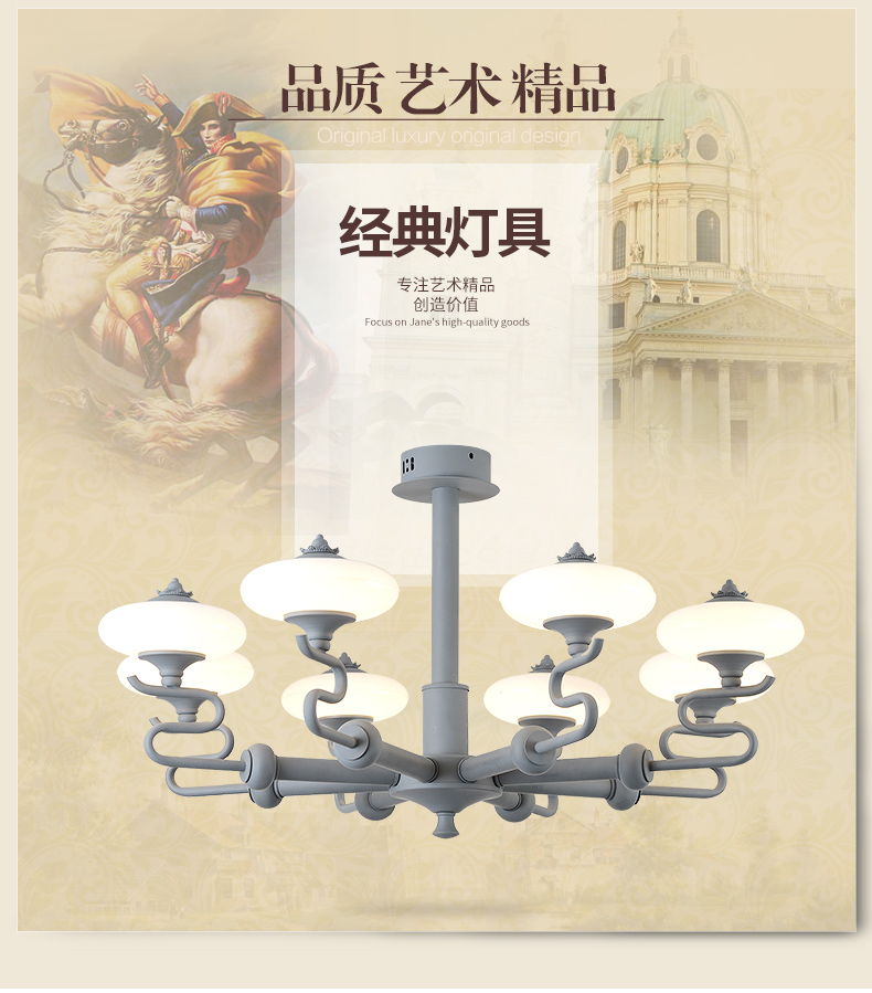 [E淘-灯饰]美式风格—— 维美灯饰 新品上架！