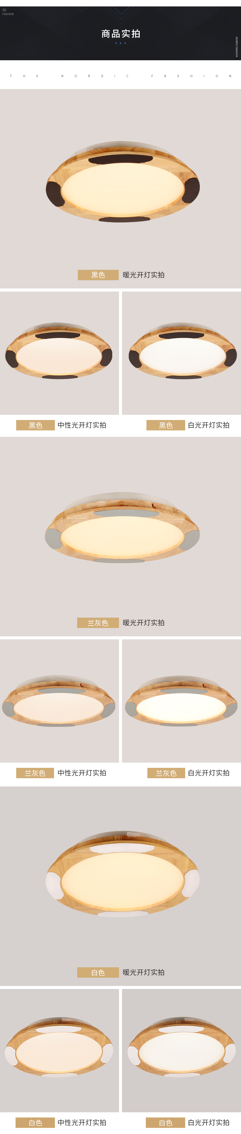 [E淘-灯饰]现代风格 — — 时尚异彩 品牌进驻！