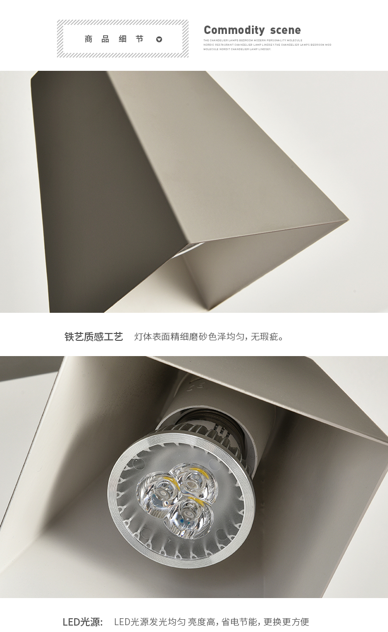 [E淘-灯饰]现代风格 — — 美迪之光 新品上架！