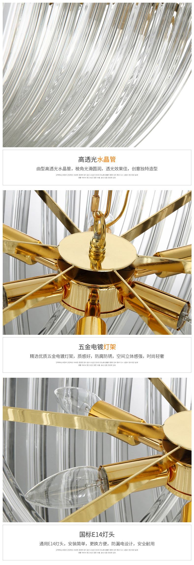 [E淘-灯饰]现代风格 — — 碧洛灯饰 新品上新！