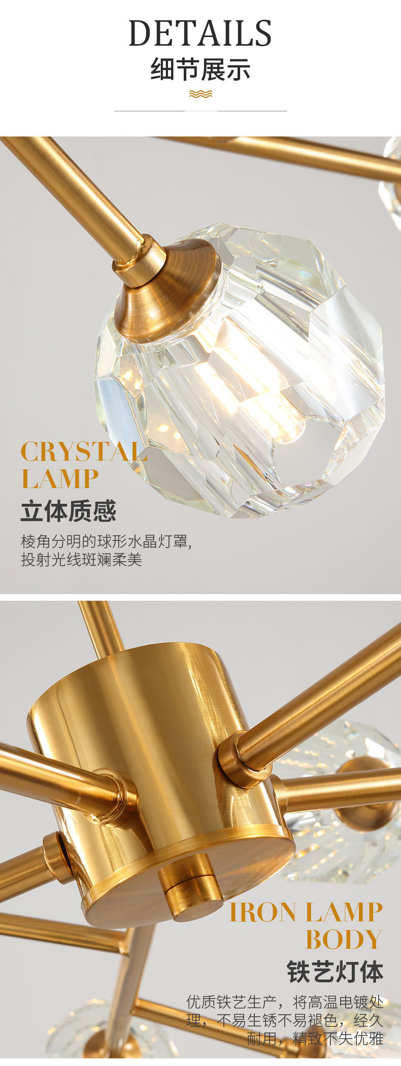 [E淘-灯饰]现代风格 — — 碧洛灯饰 新品上新！