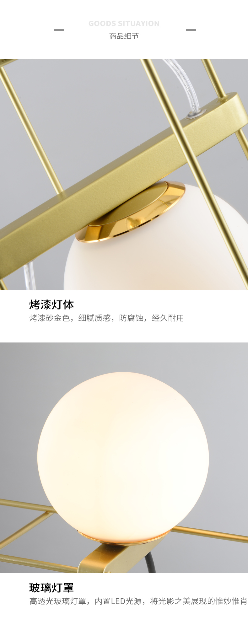 [E淘-灯饰]现代风格 — — 展得利 新品上新！