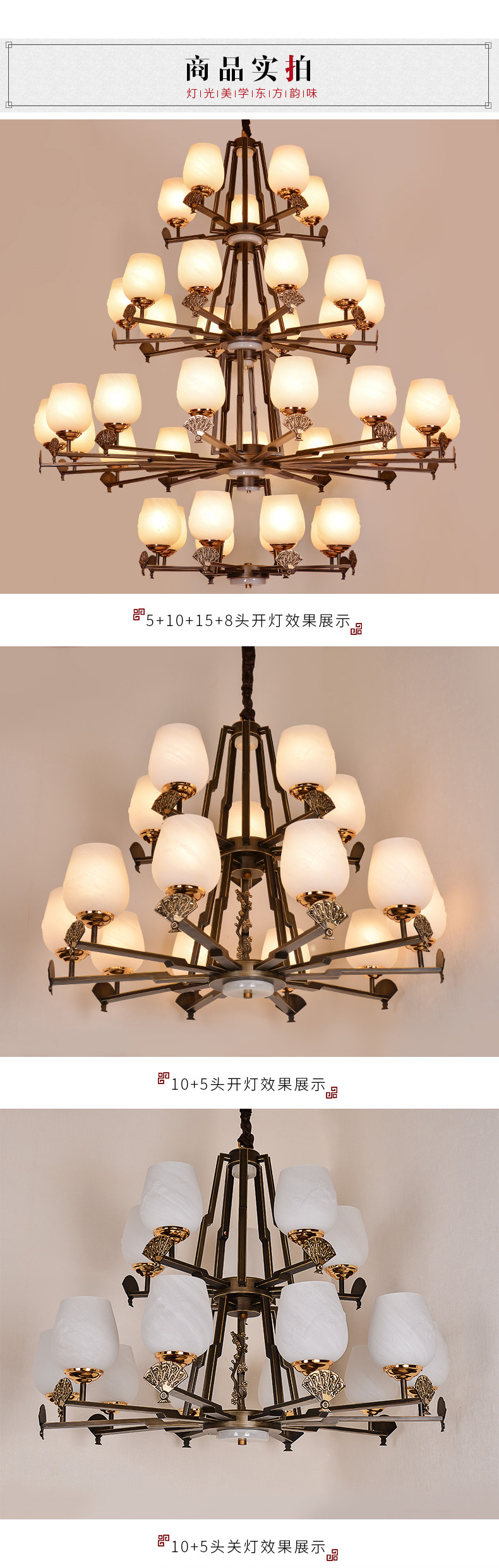 [EDS商城精选-灯饰]中式风格 — — 伟泰灯饰 新品上架！