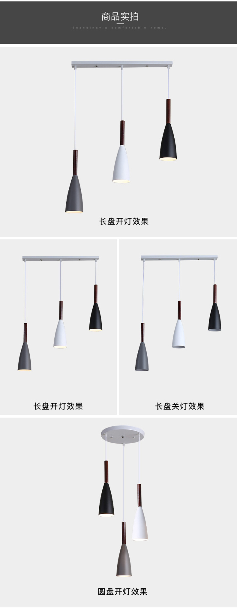 [E淘-灯饰]现代风格 — — 宝尚木灯 新品上架！