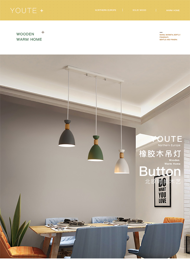[E淘-灯饰]现代风格 — — 宝尚木灯 新品上架！
