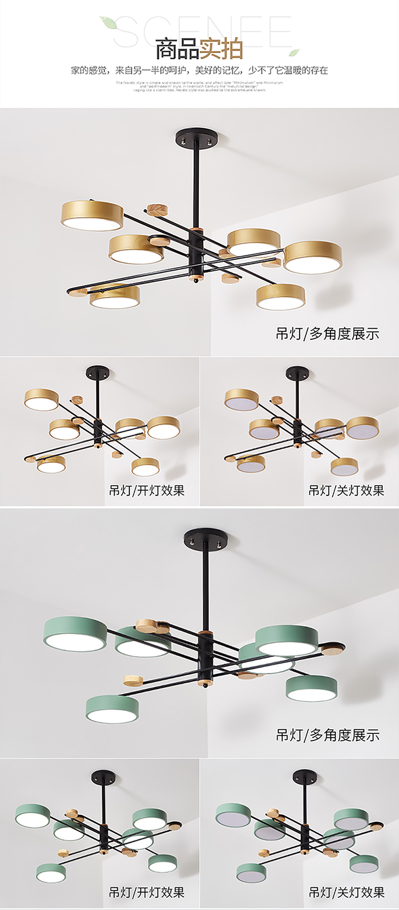 [E淘-灯饰]现代风格 — — 宝尚木灯 新品上架！