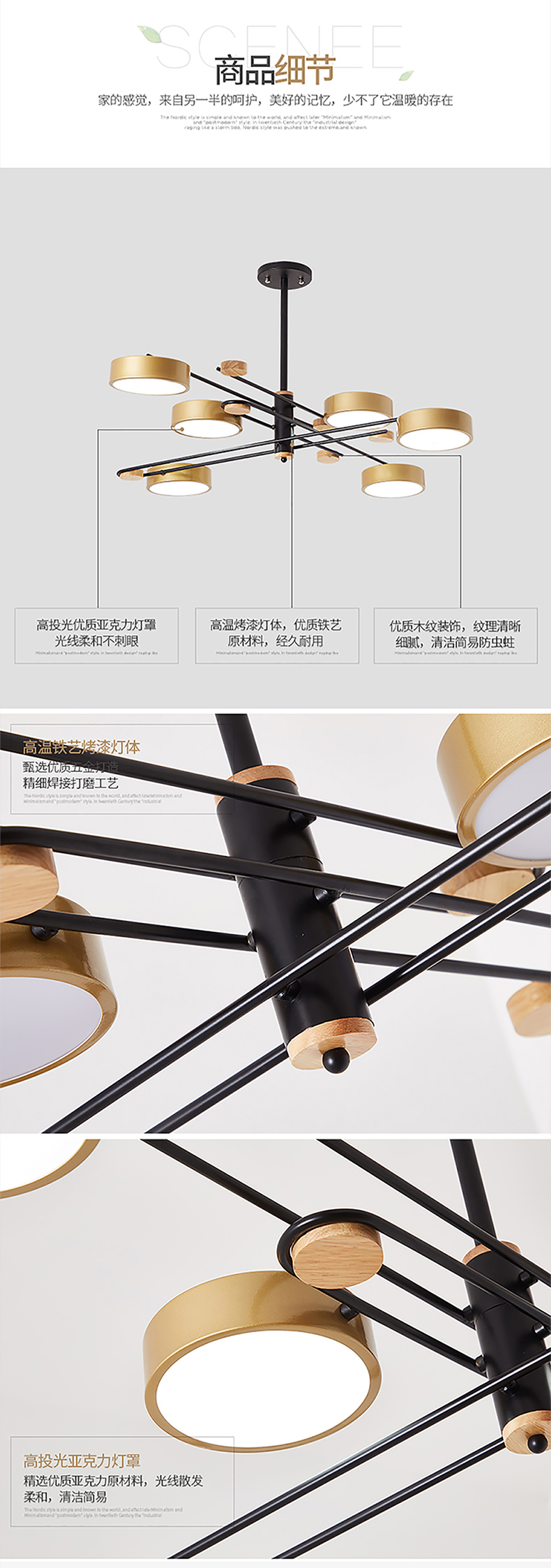 [E淘-灯饰]现代风格 — — 宝尚木灯 新品上架！