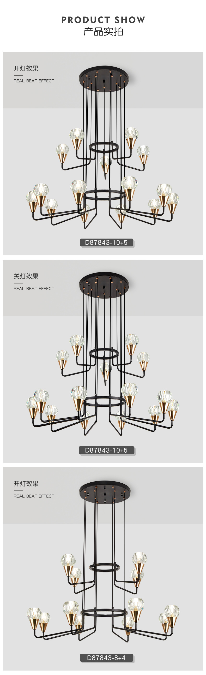 [E淘-灯饰]现代风格 —— 易力禾 新品上架！