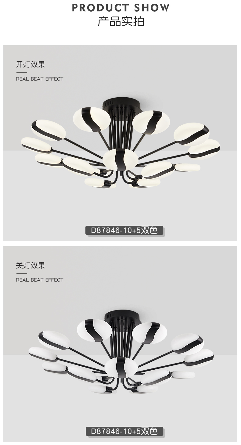 [E淘-灯饰]现代风格 —— 易力禾 新品上架！
