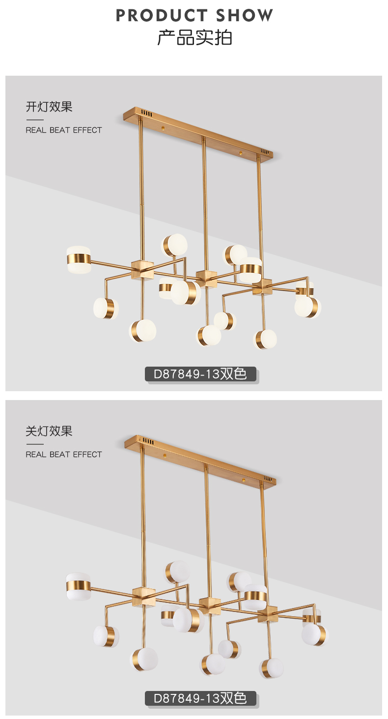[E淘-灯饰]现代风格 —— 易力禾 新品上架！