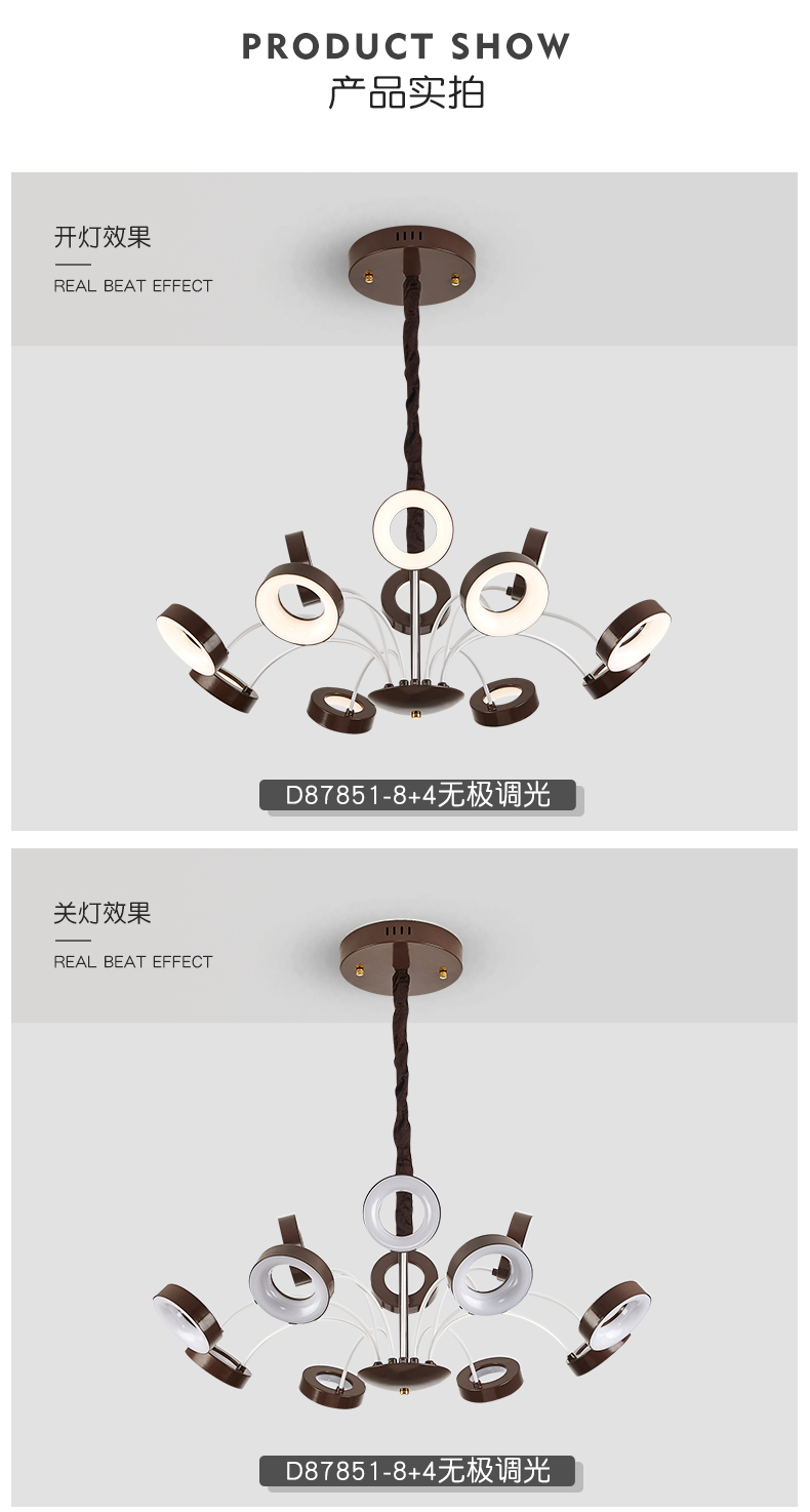 [E淘-灯饰]现代风格 —— 易力禾 新品上架