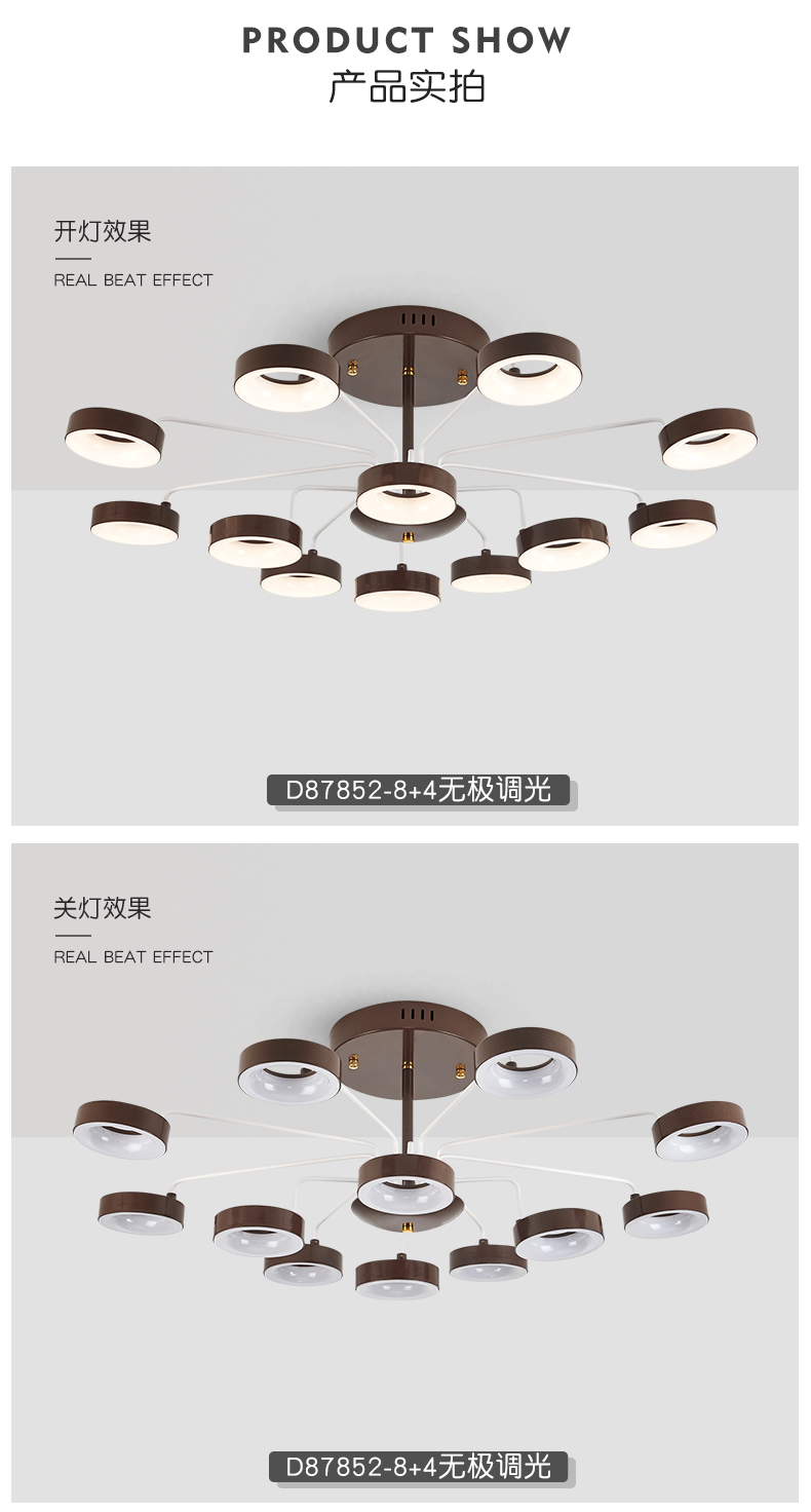 [E淘-灯饰]现代风格 —— 易力禾 新品上架