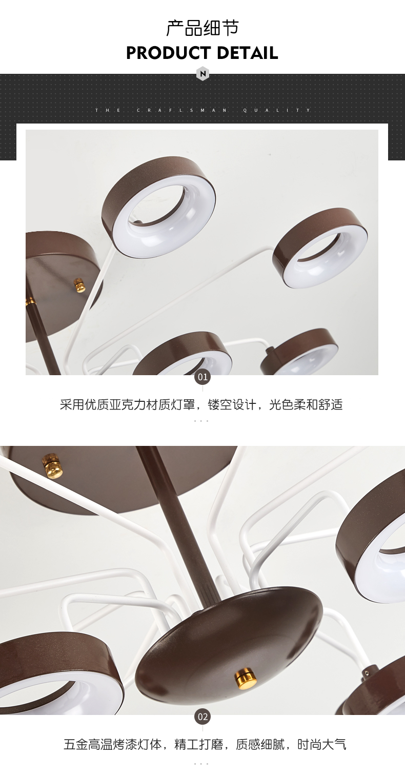 [E淘-灯饰]现代风格 —— 易力禾 新品上架
