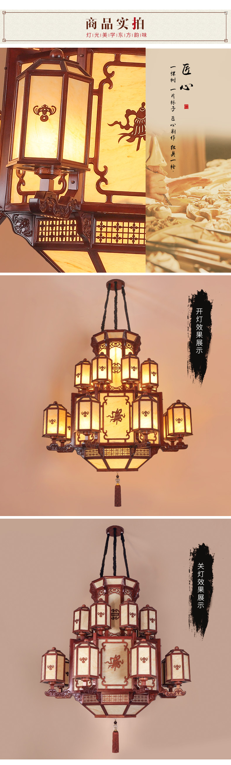[EDS商城精选-灯饰]中式风格 — — 伟泰灯饰 品牌进驻！
