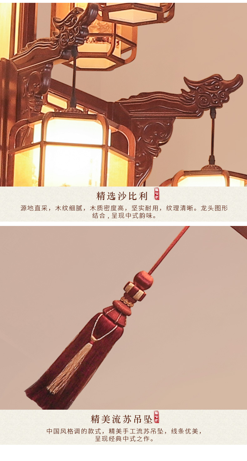 [EDS商城精选-灯饰]中式风格 — — 伟泰灯饰 品牌进驻！