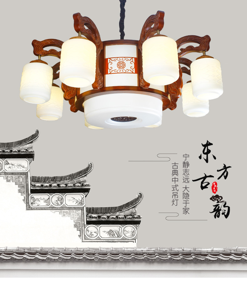[EDS商城精选-灯饰]中式风格 — — 伟泰灯饰 品牌进驻！