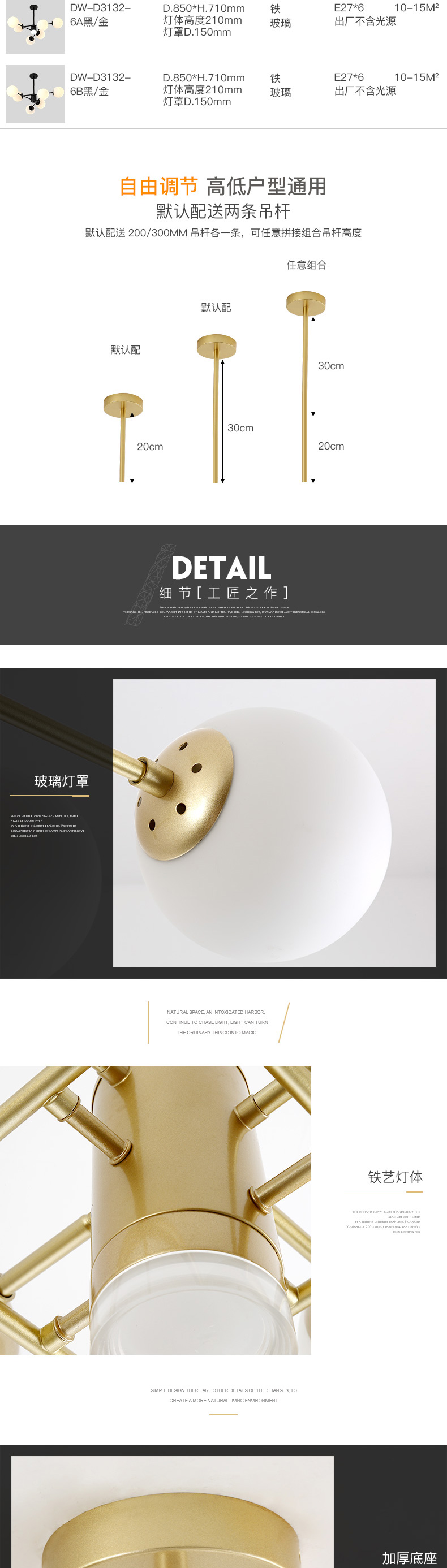 [E淘-灯饰]现代风格 — — 泊尔登灯饰 新品上架！